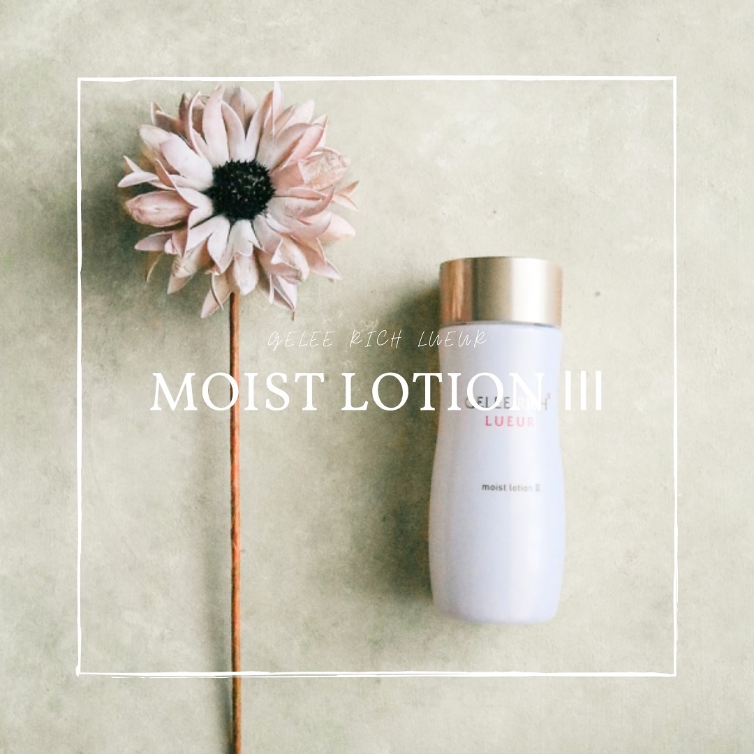 リュール モイストローション III/ジュレリッチ/化粧水を使ったクチコミ（1枚目）