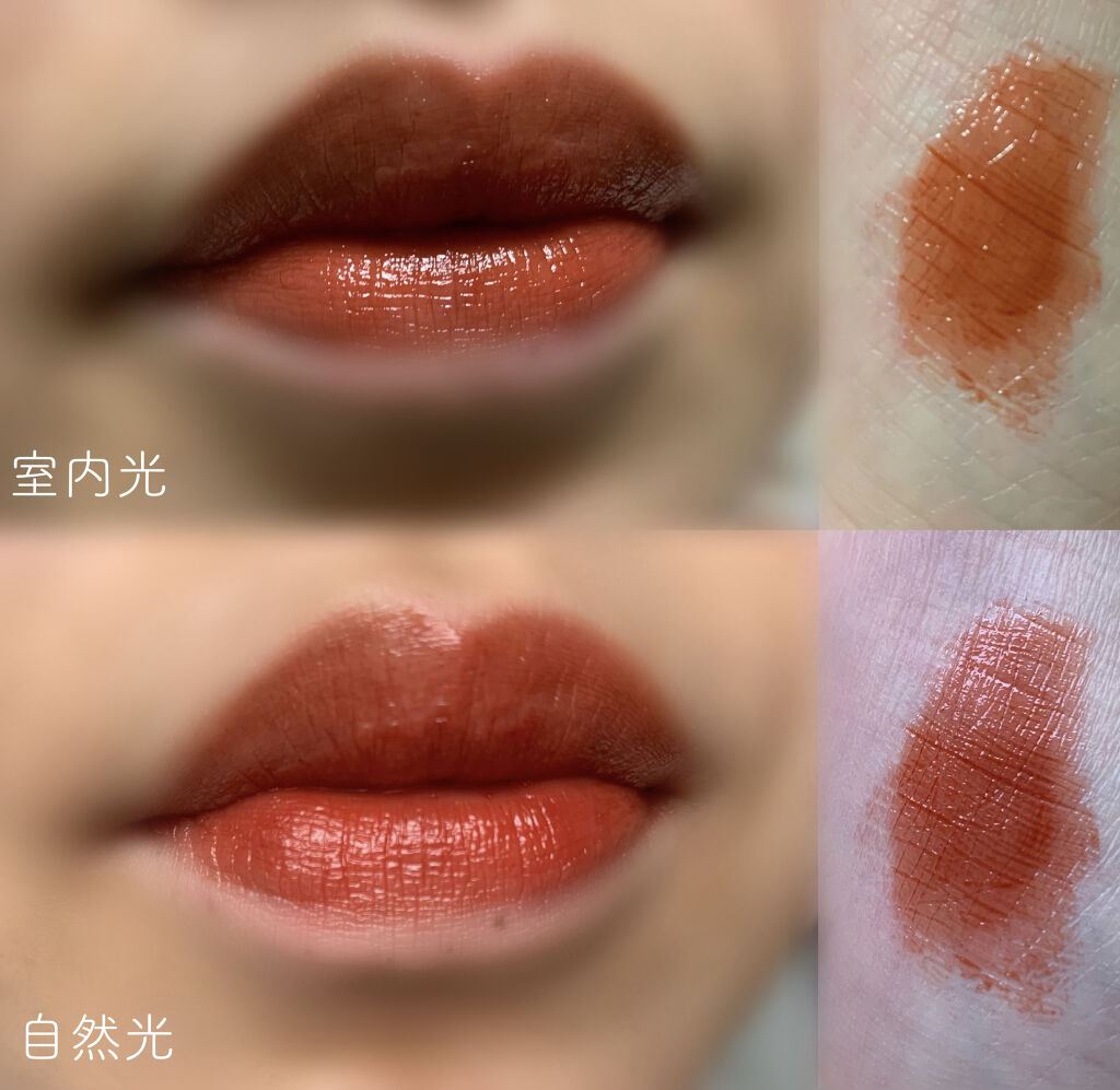 HALF&HALF WATER TINT /BLACK ROUGE/リップグロスを使ったクチコミ（2枚目）