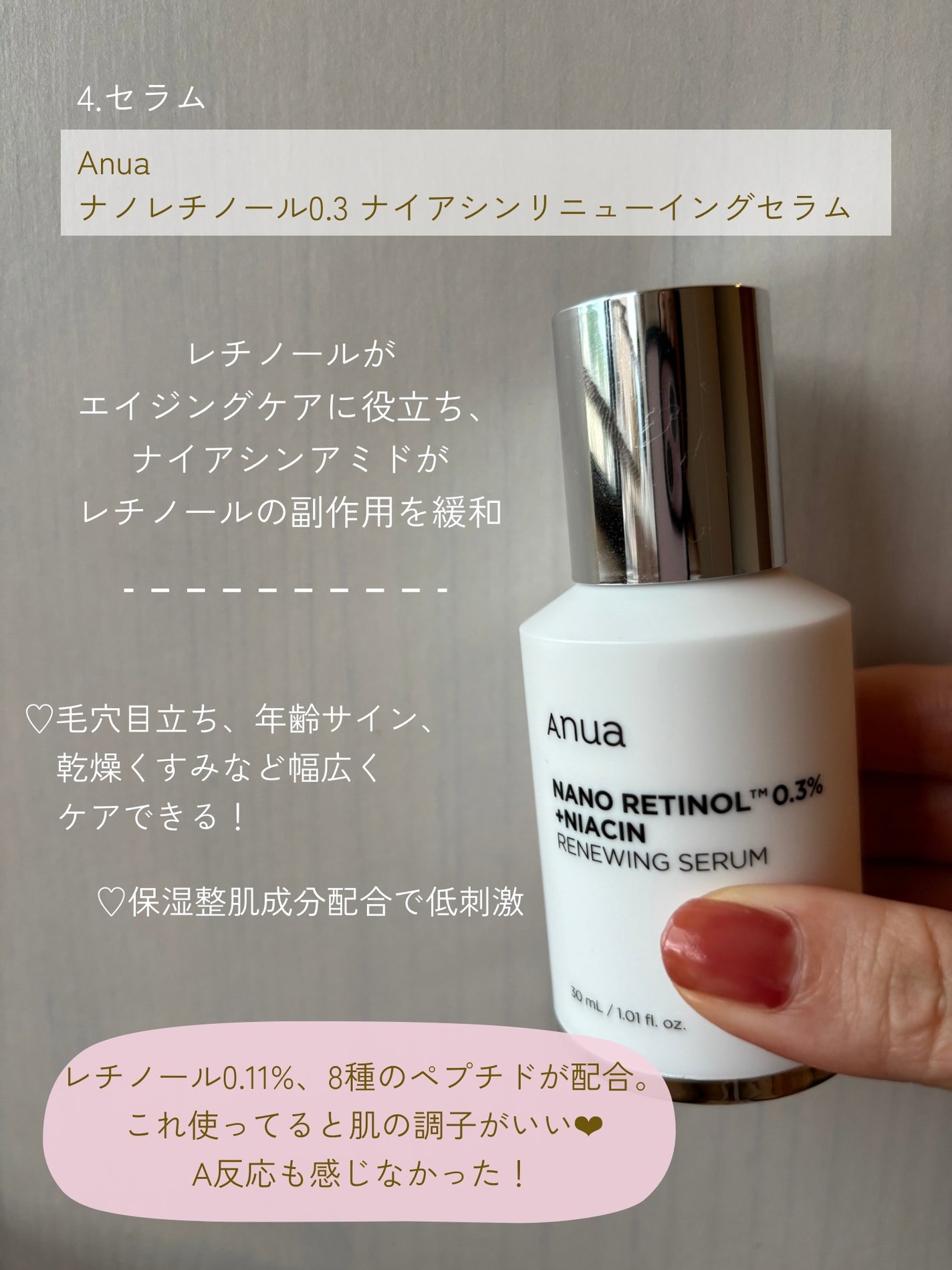 クリームスキン ローション/LANEIGE/化粧水を使ったクチコミ(6枚目)