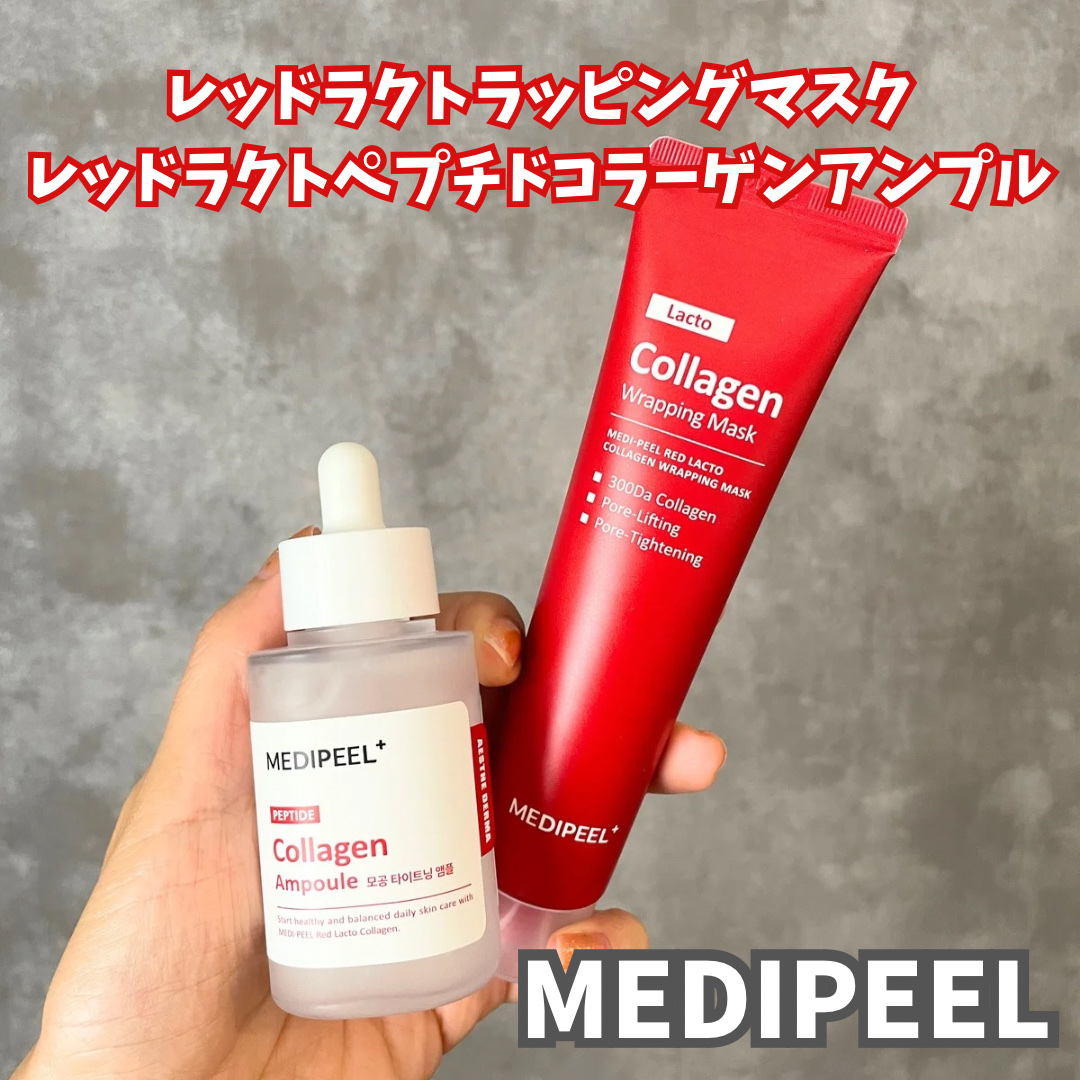 レッドラクトコラーゲンアンプル/MEDIPEEL/美容液を使ったクチコミ（1枚目）