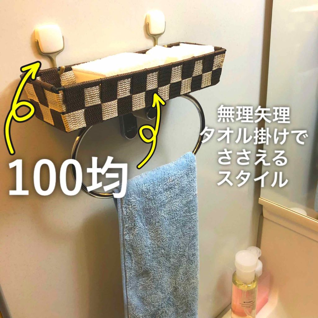 導入化粧液/無印良品/ブースター・導入液を使ったクチコミ（2枚目）