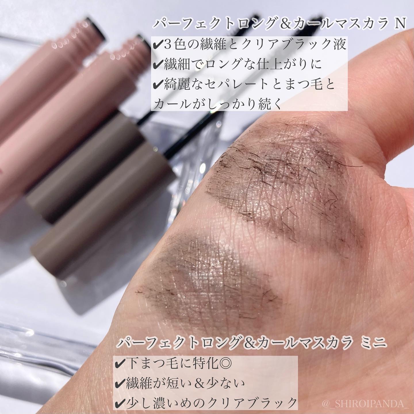 ピメル うそつきマスカラ/pdc/マスカラを使ったクチコミ（3枚目）