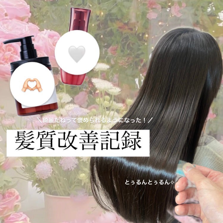 オイルトリートメント #EXヘアオイル/ルシードエル/ヘアオイルを使ったクチコミ(1枚目)