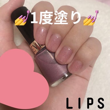 ネイル エナメル 105 ギャラクティック ピンク/REVLON/マニキュアを使ったクチコミ（2枚目）