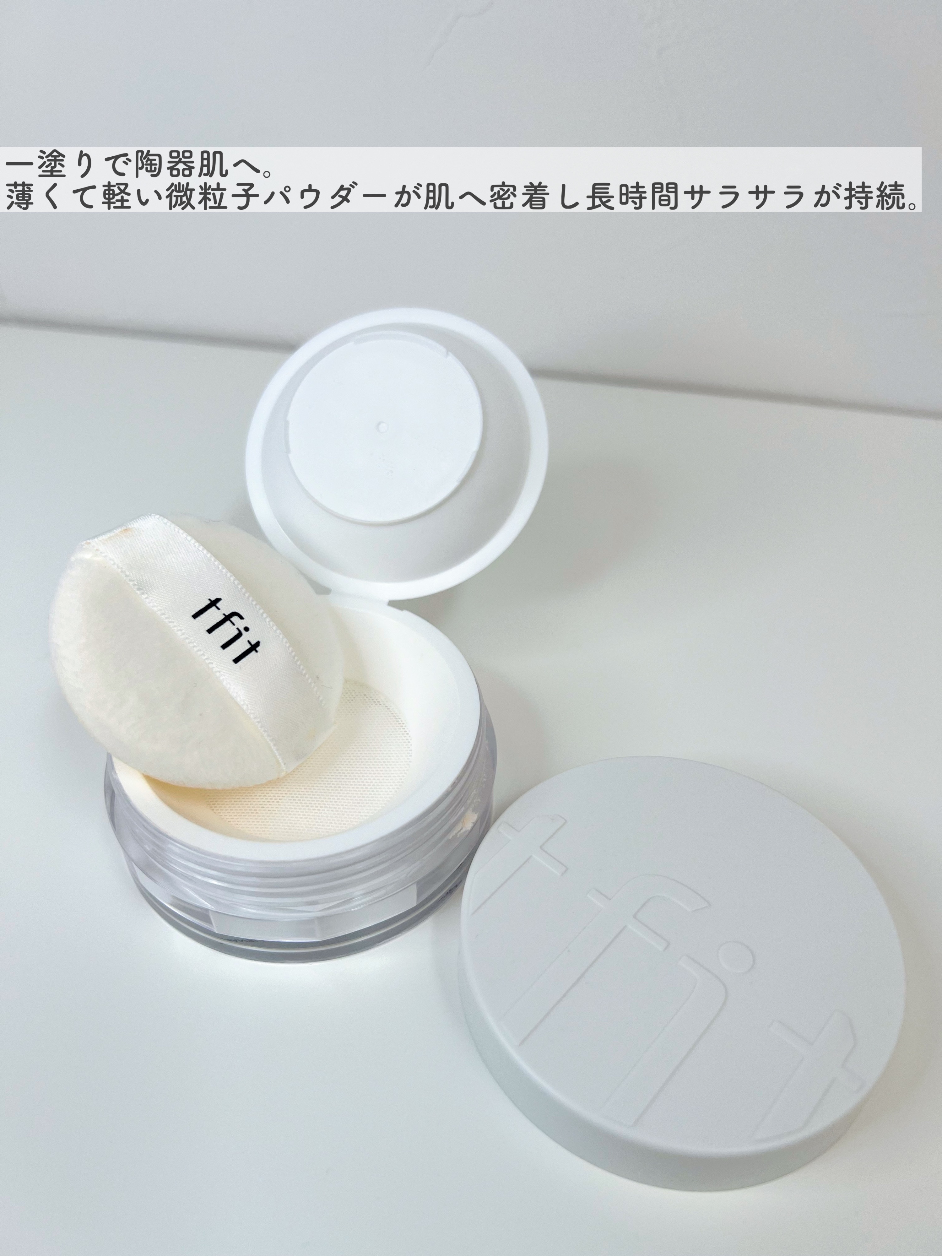 トランスルーセントセットフィニッシングパウダー/TFIT/ルースパウダーを使ったクチコミ（2枚目）