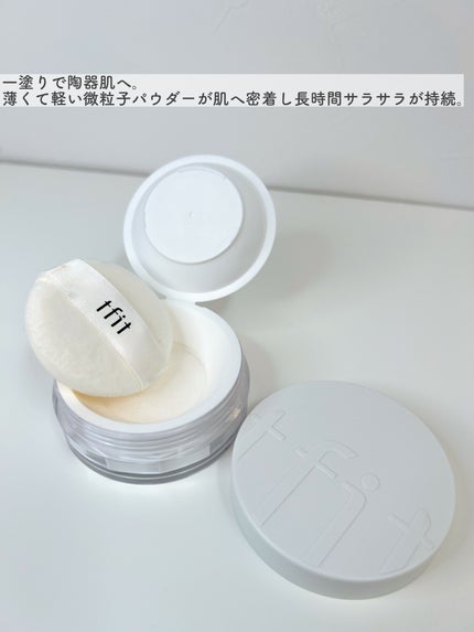 トランスルーセントセットフィニッシングパウダー/TFIT/ルースパウダーを使ったクチコミ(2枚目)