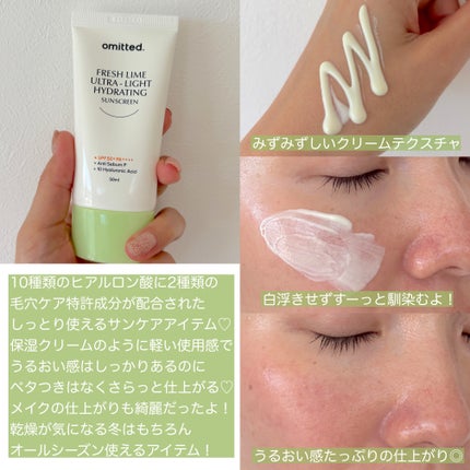 フレッシュライムツヤ肌水分サンクリーム/omitted./日焼け止めクリームを使ったクチコミ(2枚目)