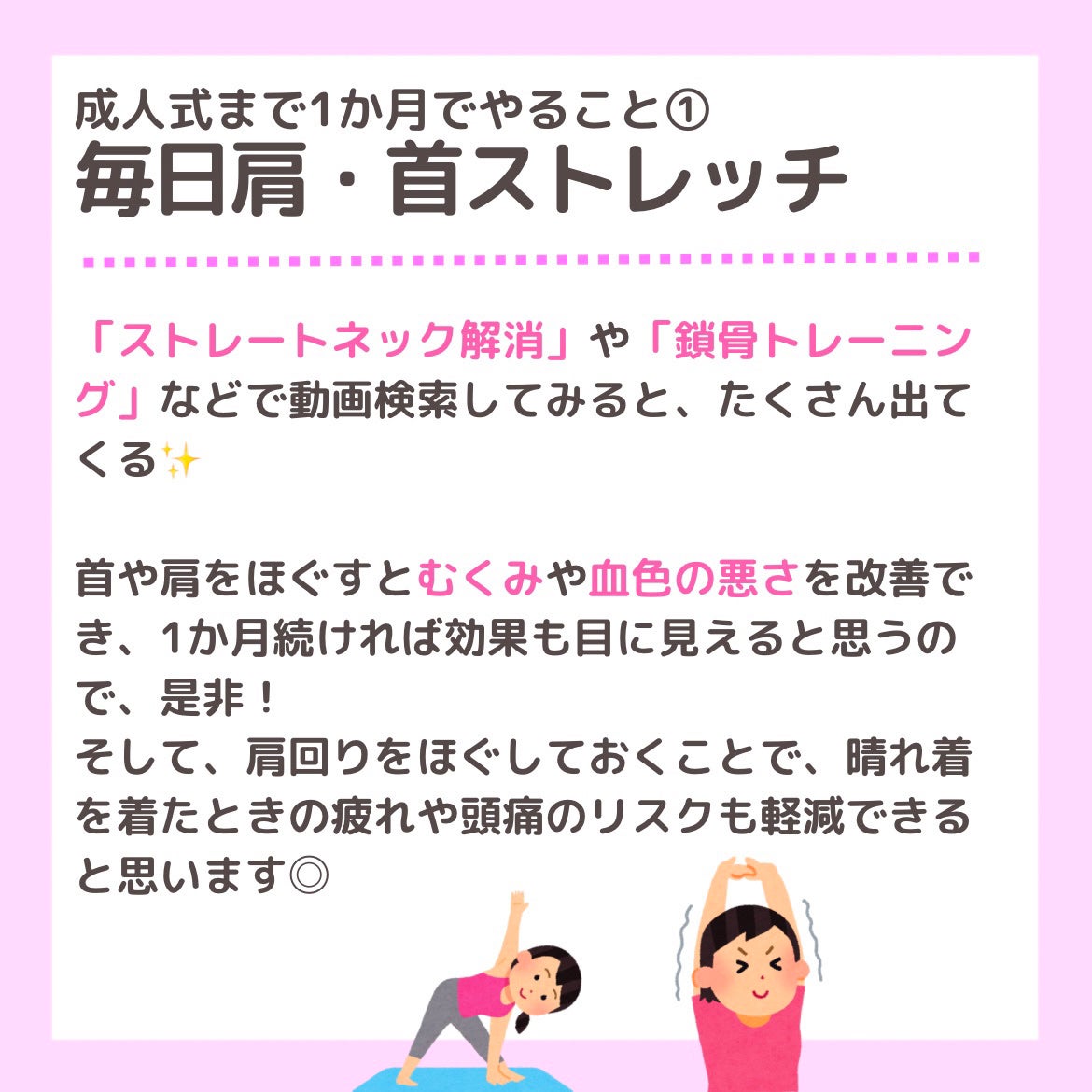 トリデン ダイブインマスクパック/Torriden/シートマスク・パックを使ったクチコミ(2枚目)