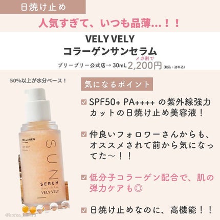 ひかる|肌悩み・成分・効果重視のスキンケア🌷 on LIPS 「他の投稿はこちらから🌟→ @korea_hikaru韓コスマニ..」(9枚目)