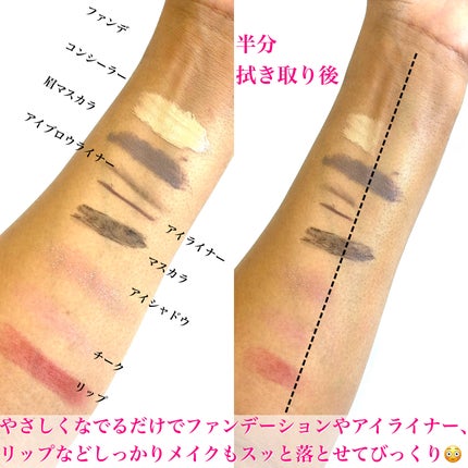 ソフティモ クレンジングコットンシート/ソフティモ/クレンジングシートを使ったクチコミ(5枚目)