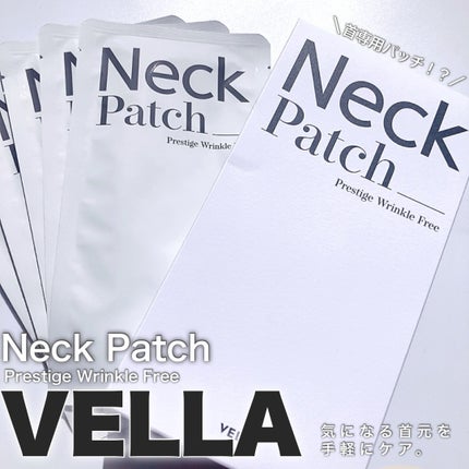 ベラ ネックパッチ/VELLA/シートマスク・パックを使ったクチコミ(1枚目)