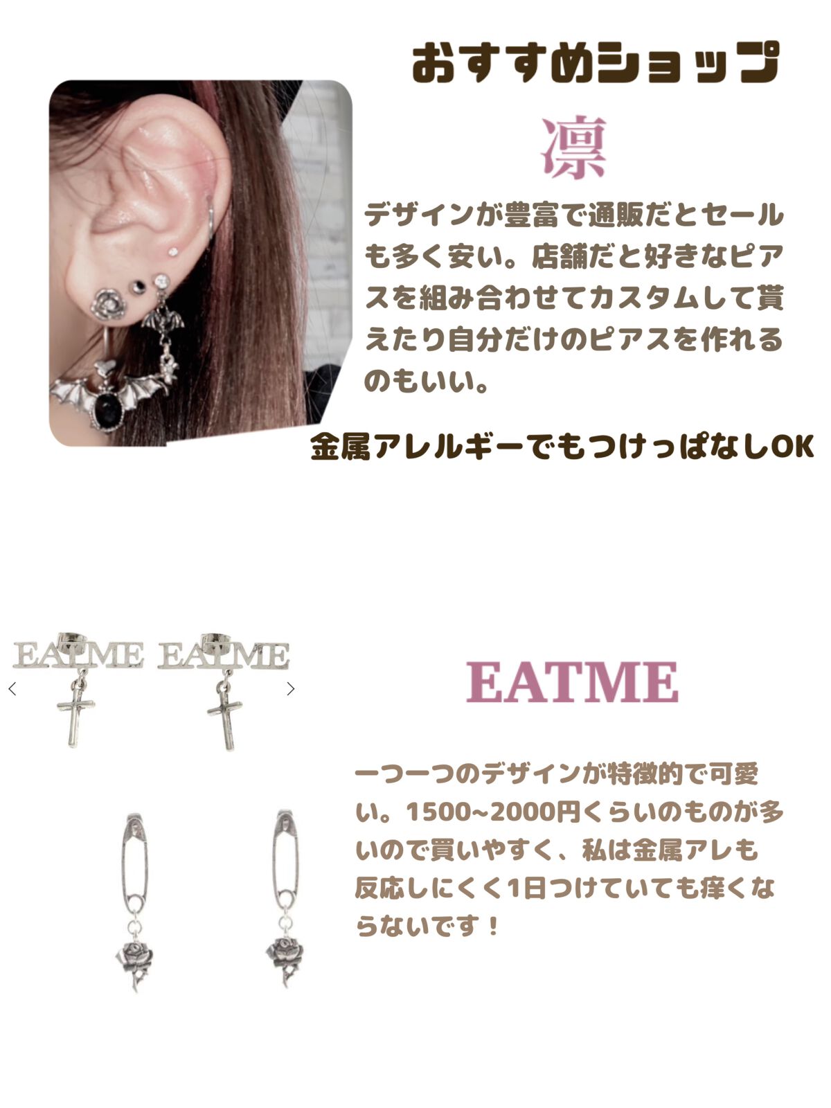 ドルマイシン軟膏(医薬品)/ゼリア新薬工業/その他を使ったクチコミ（3枚目）