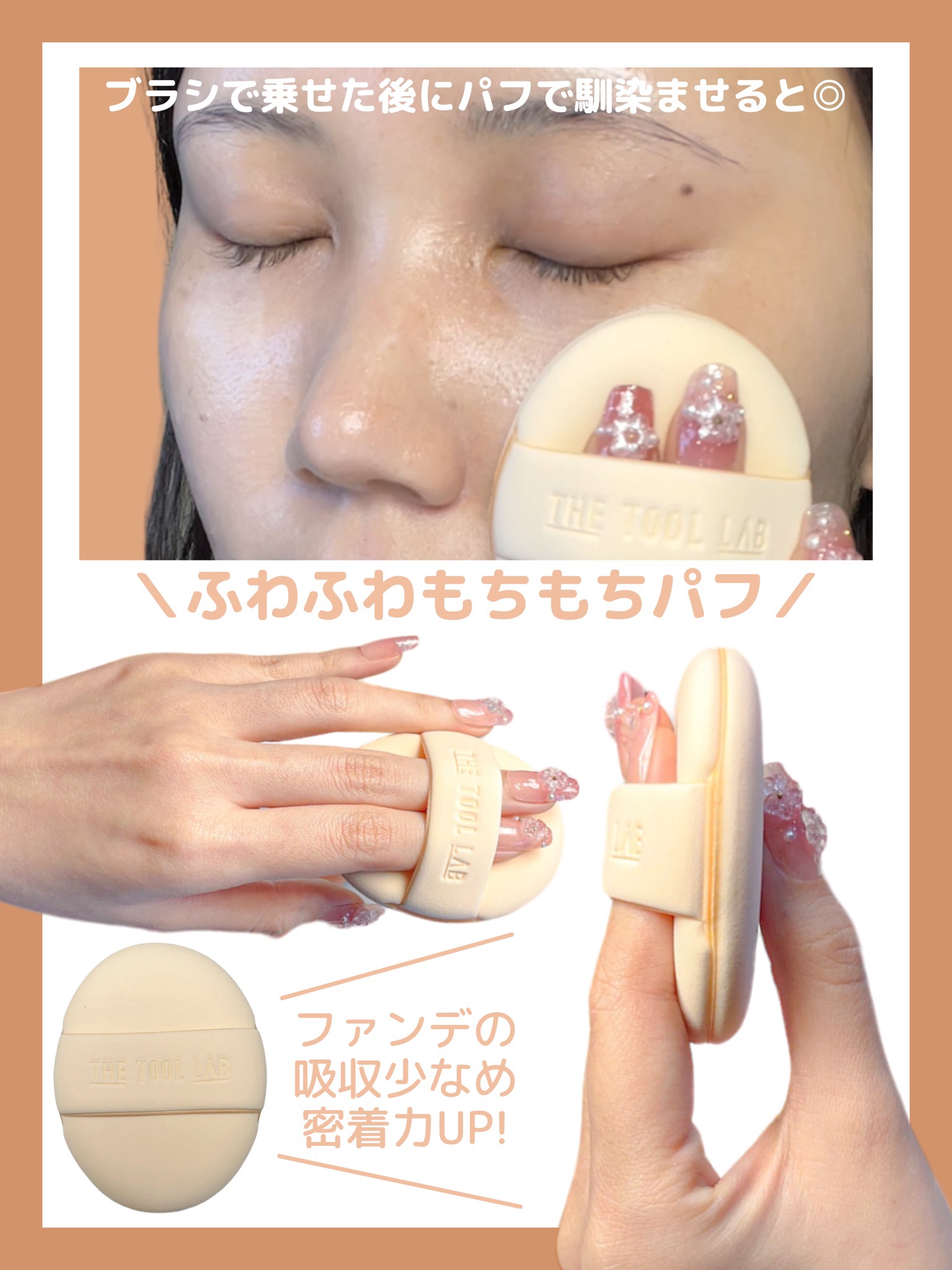 101B ベイビータスカー/THE TOOL LAB/メイクブラシを使ったクチコミ（2枚目）