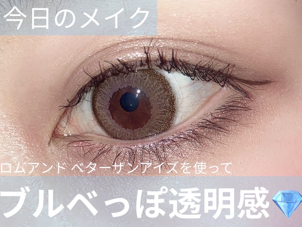 【旧品】パウダーチークス/キャンメイク/パウダーチークを使ったクチコミ（1枚目）