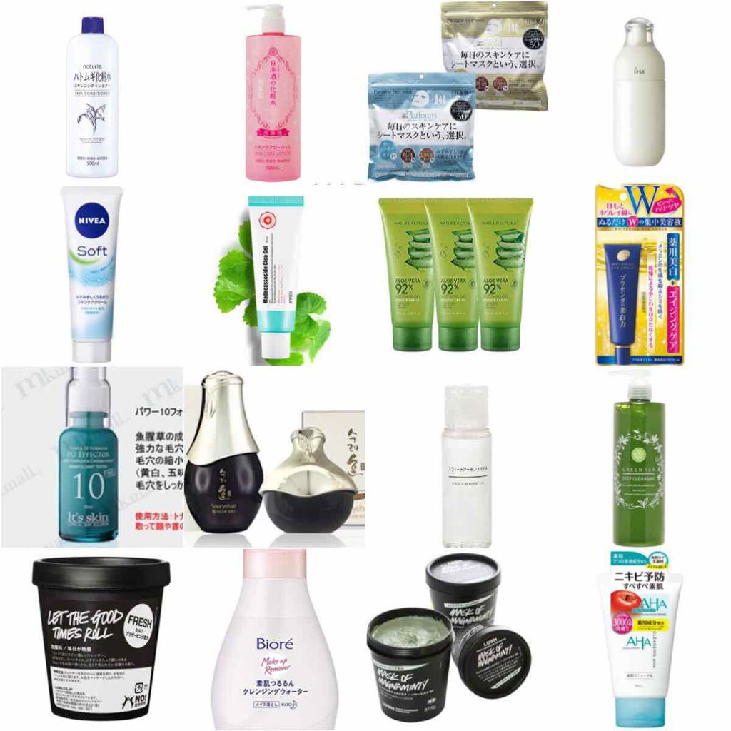 マイルド＆モイスチャーアロエジェル/ネイチャーリパブリック/ボディローションを使ったクチコミ（1枚目）