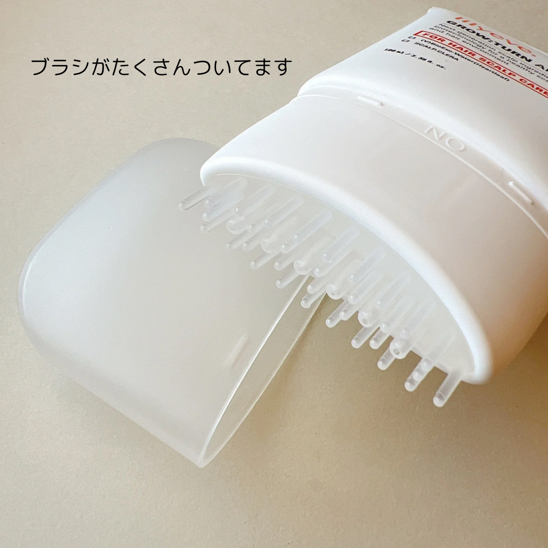 グローターン 100ml/リリーイブ/頭皮ローションを使ったクチコミ（3枚目）