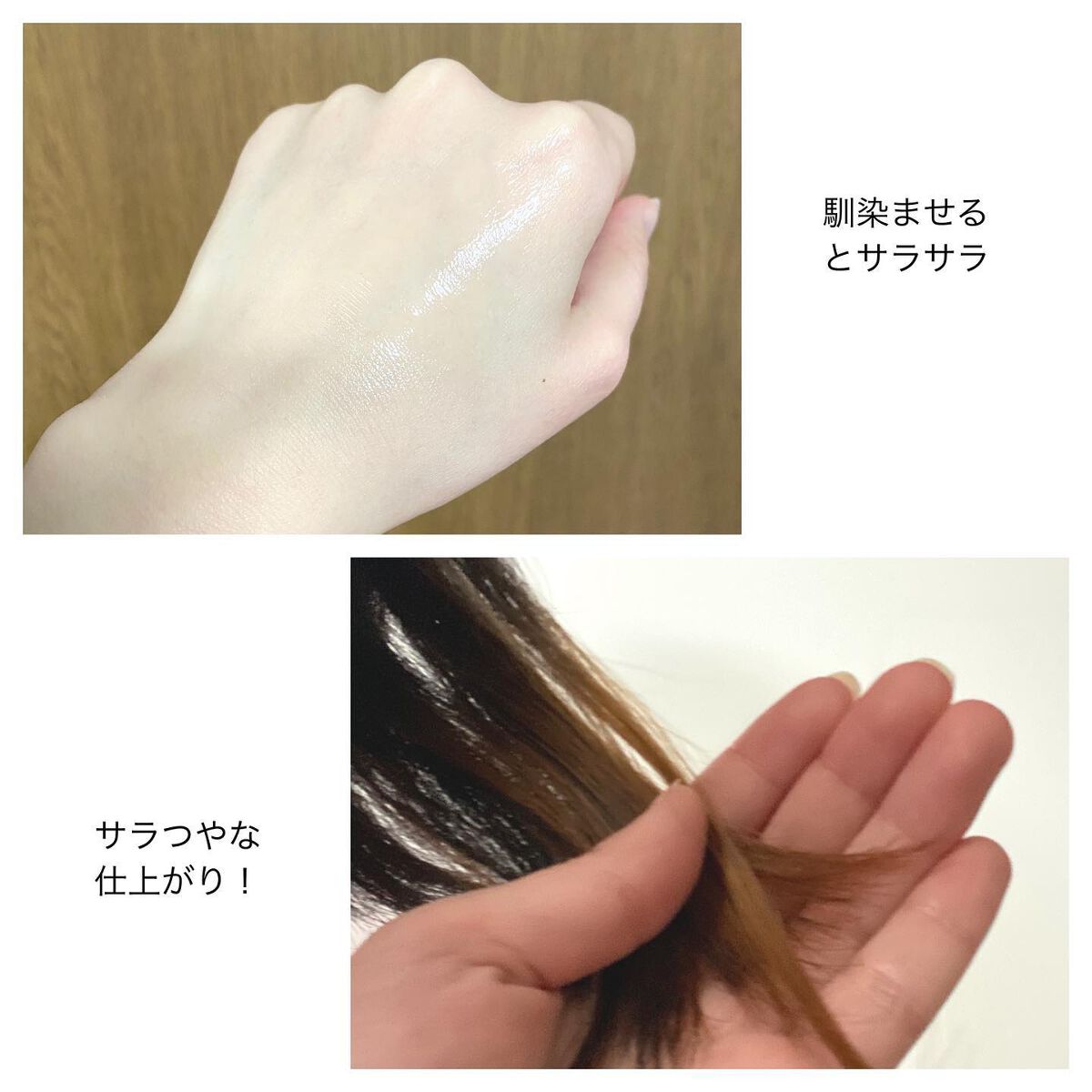 ボタニカルヘアオイル（モイスト）/BOTANIST/ヘアオイルを使ったクチコミ（3枚目）