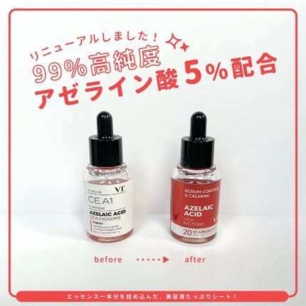 A1カーミング アンプル/VT/美容液を使ったクチコミ(1枚目)