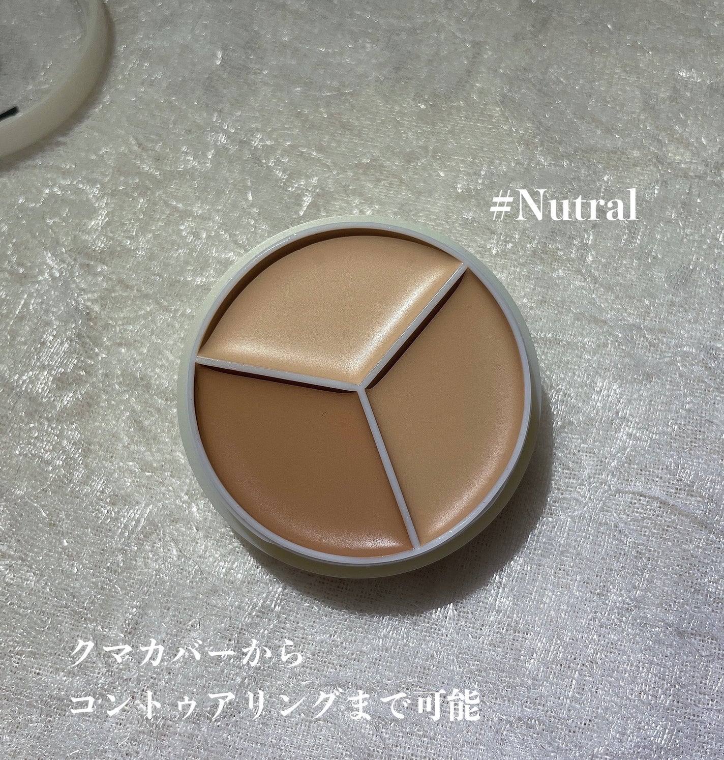 カバーアッププロコンシーラー/TFIT/パレットコンシーラーを使ったクチコミ(2枚目)