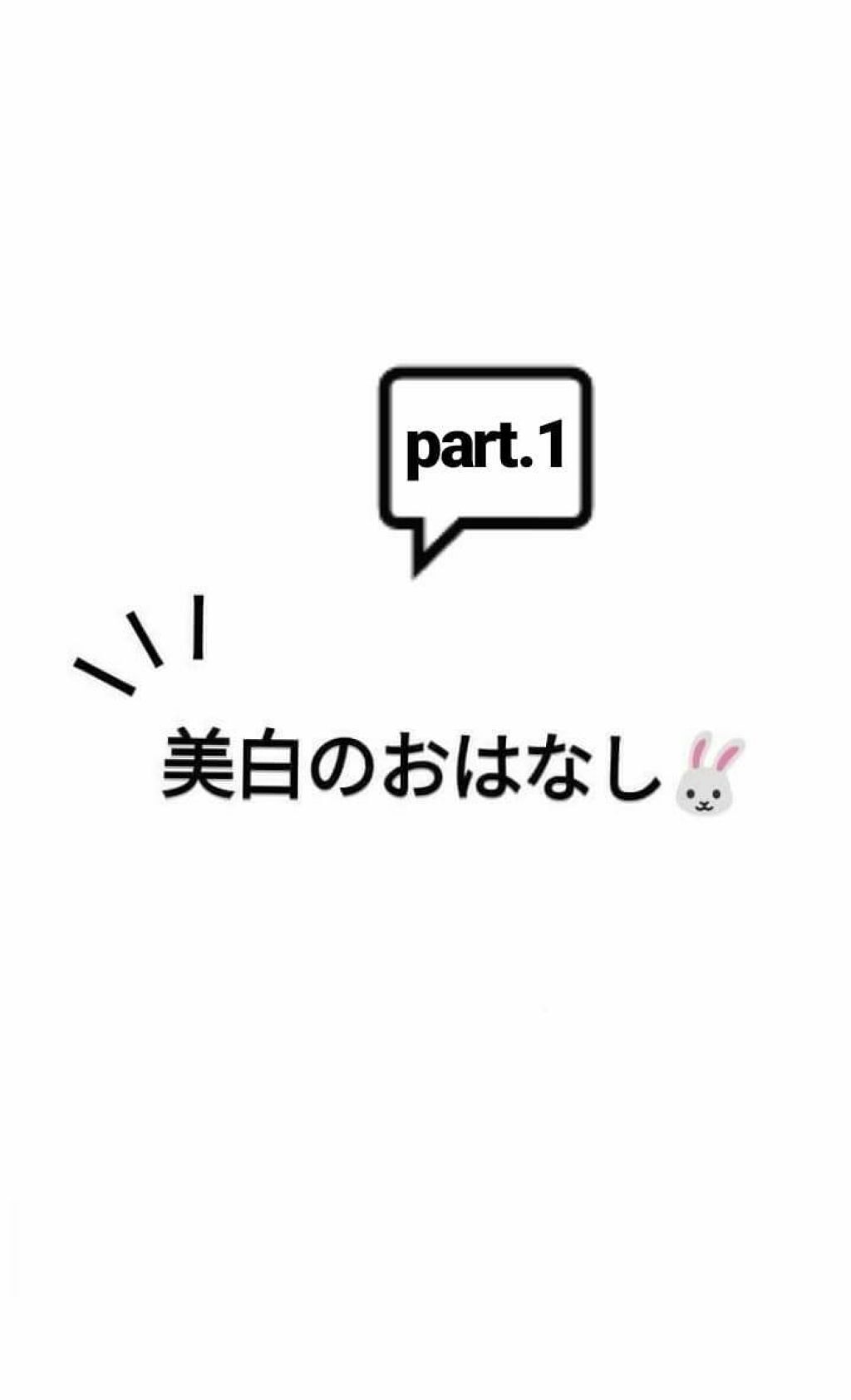 マミー UVアクアミルク/マミー/日焼け止めミルクを使ったクチコミ（1枚目）