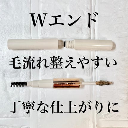 淡眉コンシーラー/シークレットサロン/眉マスカラを使ったクチコミ(2枚目)