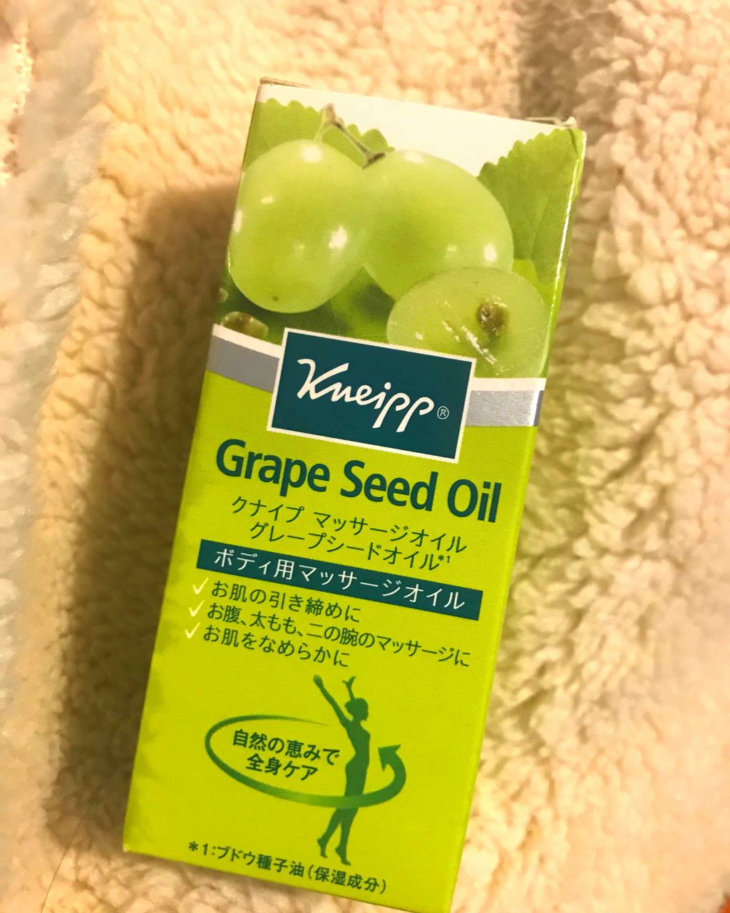 マッサージオイル グレープシードオイル/クナイプ/ボディオイルを使ったクチコミ（1枚目）