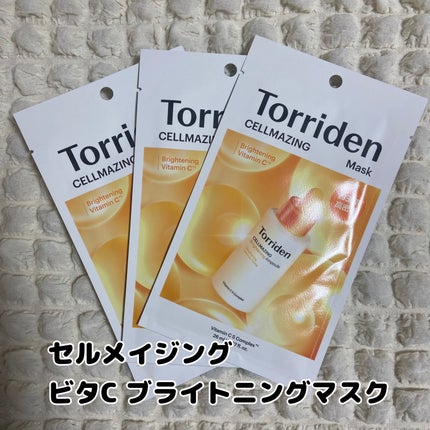 セルメイジング ビタC ブライトニングマスク/Torriden/シートマスク・パックを使ったクチコミ(4枚目)