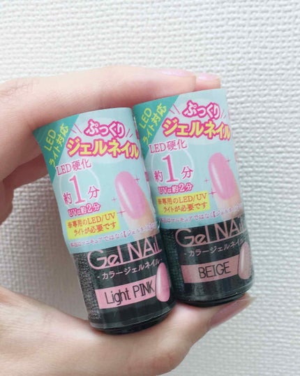ジェルネイル(ライト対応)/セリア/ジェルネイルを使ったクチコミ(1枚目)