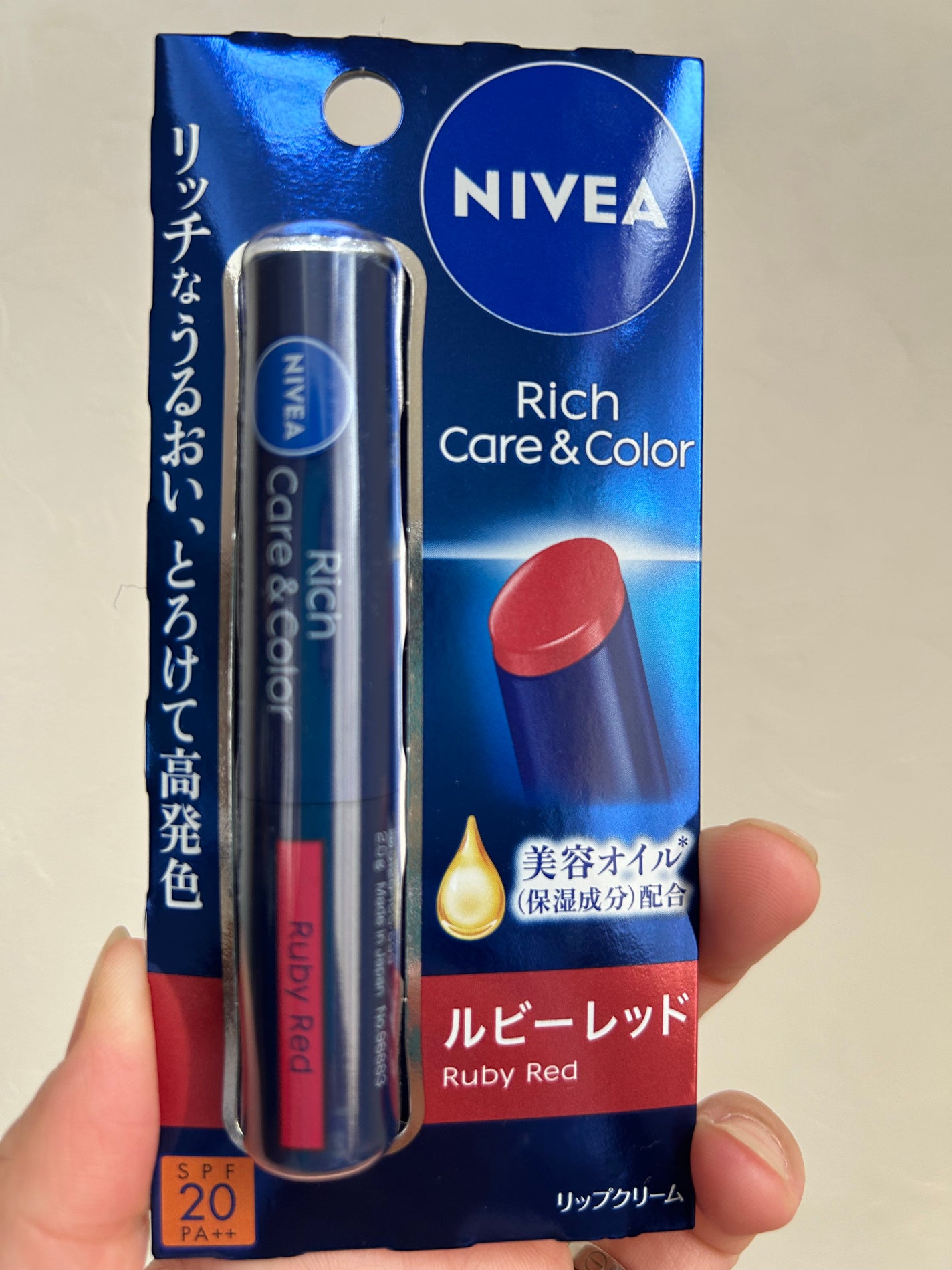 ニベア リッチケア&カラーリップ/ニベア/リップクリームを使ったクチコミ(1枚目)