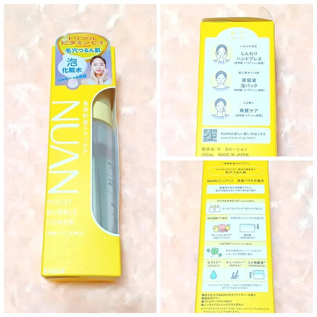 浸透バブル化粧水/NUAN/化粧水を使ったクチコミ（3枚目）