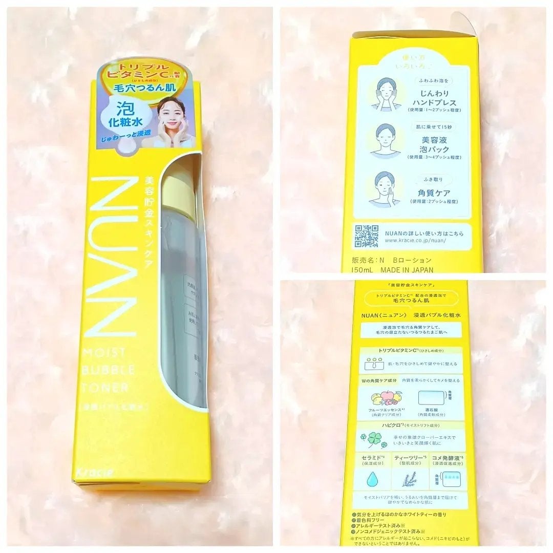 浸透バブル化粧水/NUAN/化粧水を使ったクチコミ(3枚目)