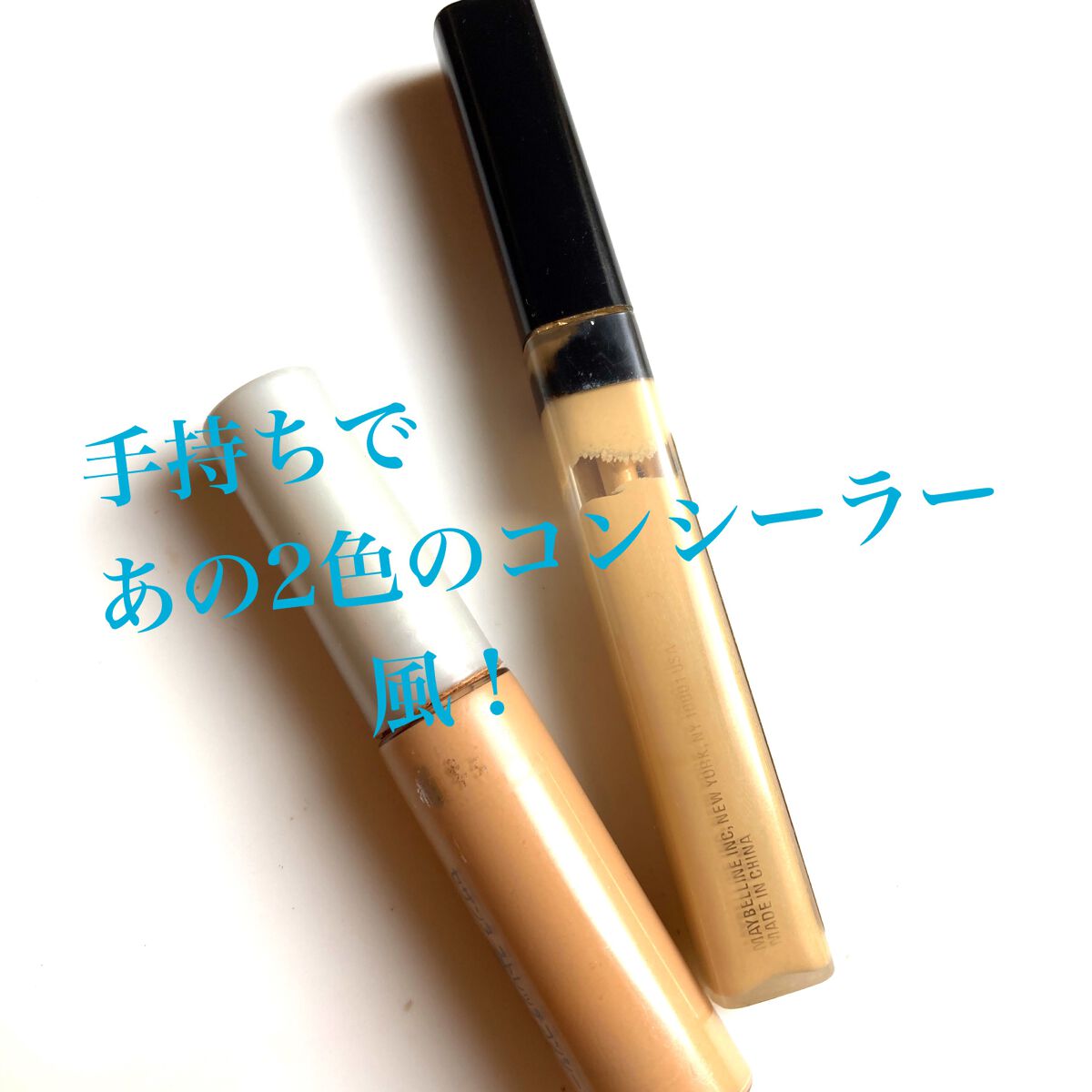 フィットミー コンシーラー 7 /MAYBELLINE NEW YORK/リキッドコンシーラーを使ったクチコミ（1枚目）