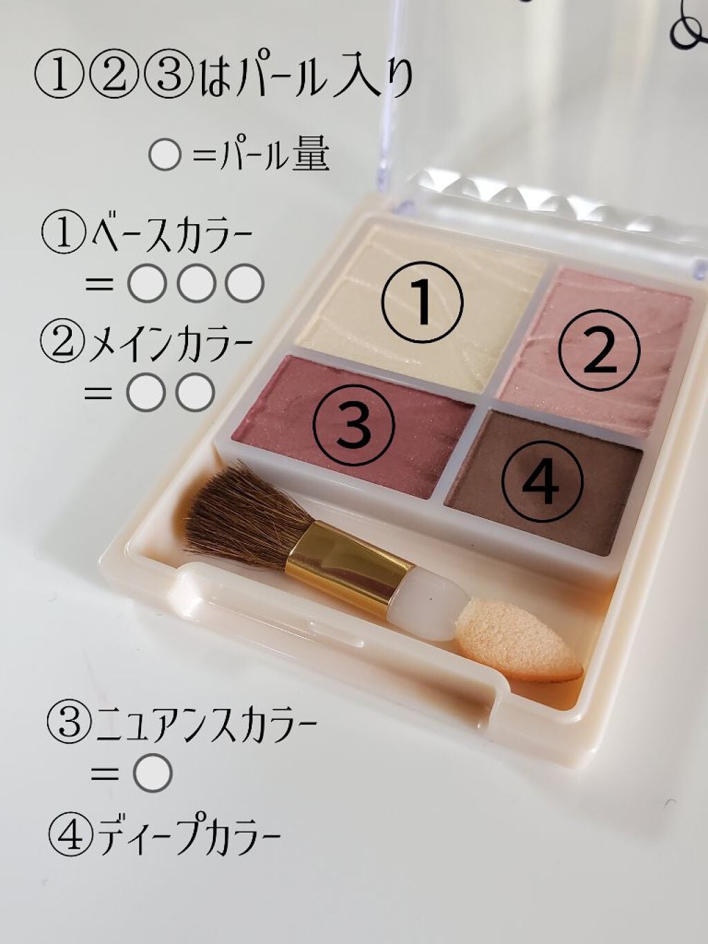 エアリータッチシャドウ/CEZANNE/アイシャドウパレットを使ったクチコミ(2枚目)