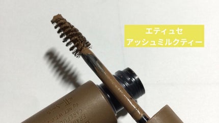 3Dアイブロウカラー/KATE/眉マスカラを使ったクチコミ(6枚目)