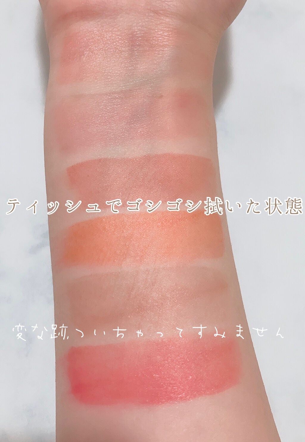 ラスティンググロスリップ/CEZANNE/口紅を使ったクチコミ(10枚目)