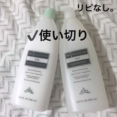 nourish SPA トレーダー・ジョーズ (Trader Joe’s)海外