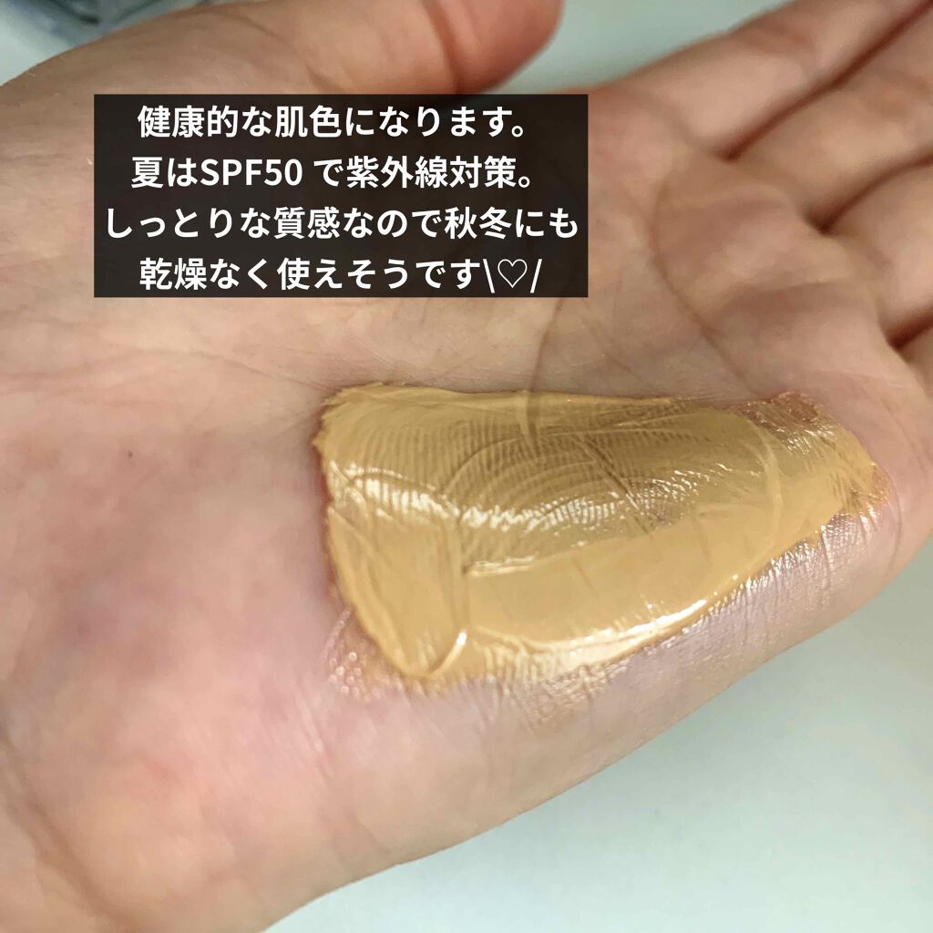 UVミルク/&be/日焼け止め・UVケアを使ったクチコミ(2枚目)