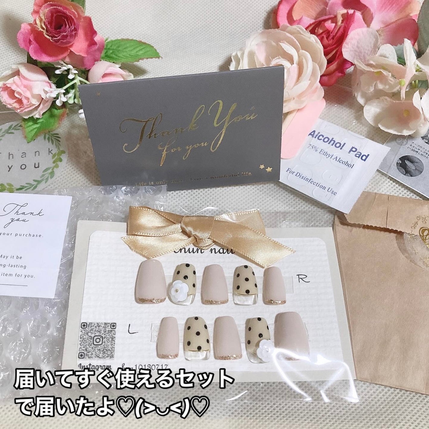 ゆぽぽㄘゃん(フォロバ100) on LIPS 「セミオーダーのネイルチップです♪可愛いー(*/▽\*)ベースが..」(2枚目)