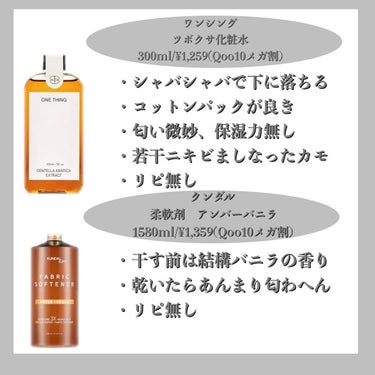 ジェムミラクル ブラックパール O2バブルマスク/the SAEM/洗い流すパック・マスクを使ったクチコミ（2枚目）