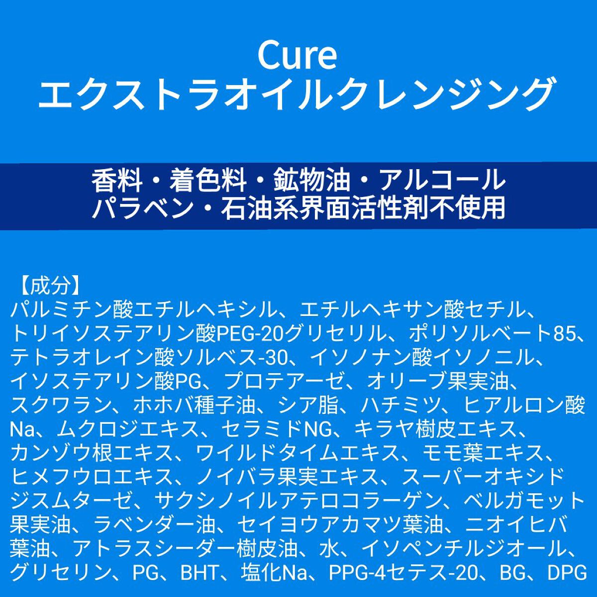 â¥ïžacochiâ¥ïžðð»ð
on LIPS ããæå衚ãCureãšã¯ã¹ãã©ãªã€ã«ã¯ã¬ã³ãžã³ã°ðLIPSãã¬ãŒ..ãïŒ1æç®ïŒ