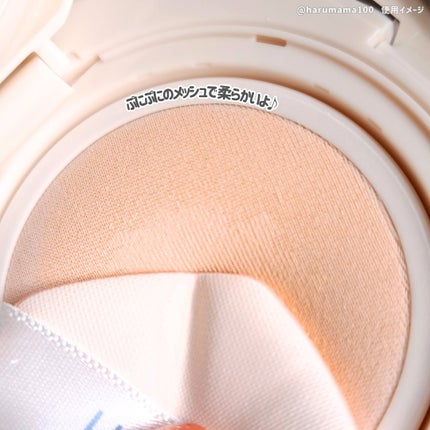 ブリージンググロークッション/Healus/クッションファンデーションを使ったクチコミ(4枚目)