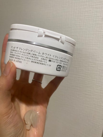 デュオ ザ クレンジングバーム/DUO/クレンジングバームを使ったクチコミ(3枚目)