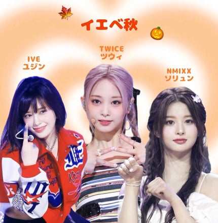 ぴの on LIPS 「パーソナルカラー別ロールモデルにしたい韓国アイドル🇰🇷🫶🏻✄-..」(4枚目)