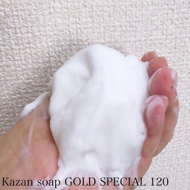 ピュアナチュラルビューティー/Kazan Soap/洗顔石鹸を使ったクチコミ（3枚目）