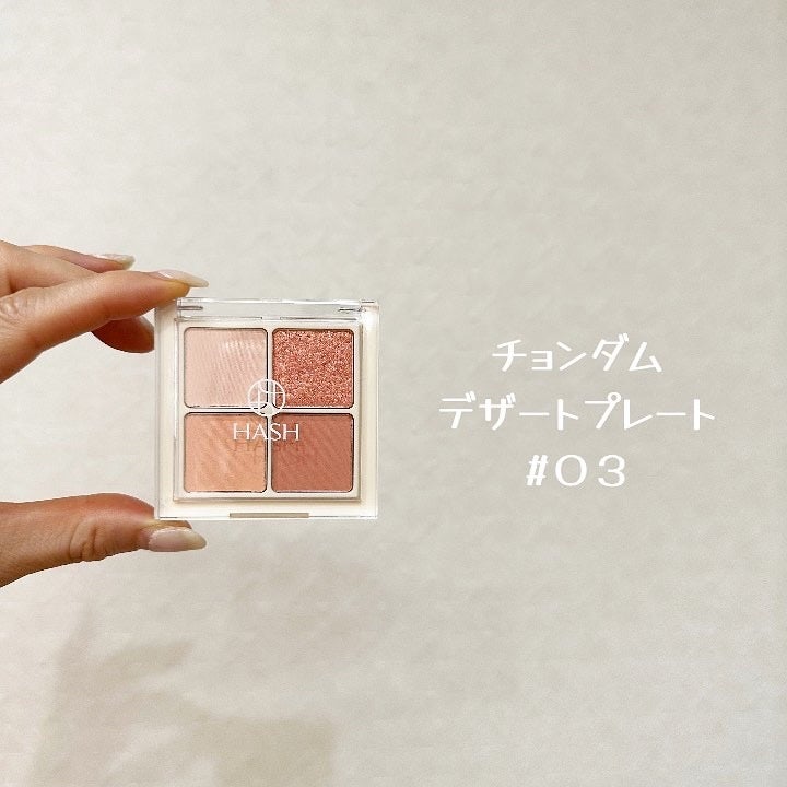 ソウルモーメントパーフェクトアイパレット/HASH/アイシャドウパレットを使ったクチコミ(3枚目)