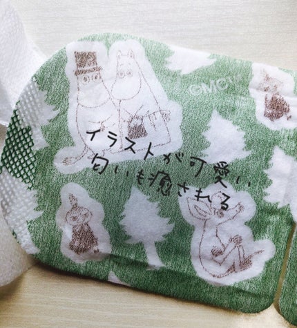 めぐりズム 蒸気でホットアイマスク 無香料/めぐりズム/ホットアイマスクを使ったクチコミ(2枚目)