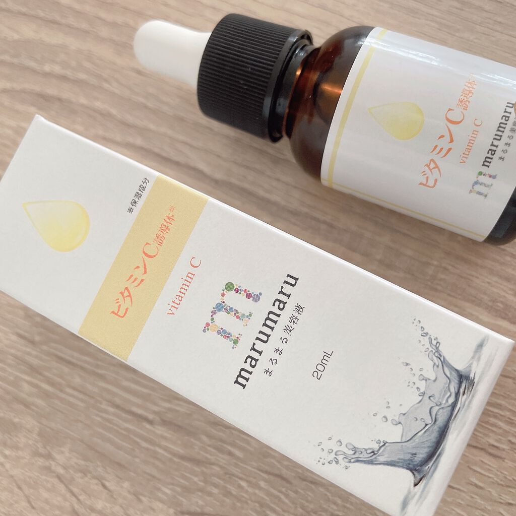 まるまる美容液 ビタミンC誘導体/ビューティゲート/美容液を使ったクチコミ(1枚目)