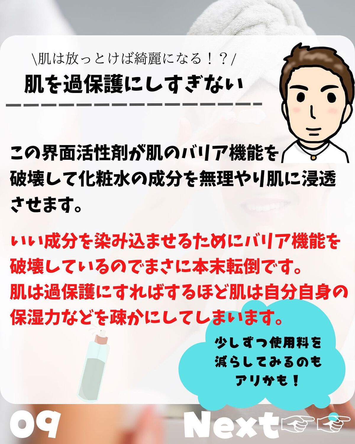 けんけん/健康美容で垢抜け🍀 on LIPS 「@kenkenuniversity_salon◀︎キレイになり..」(9枚目)