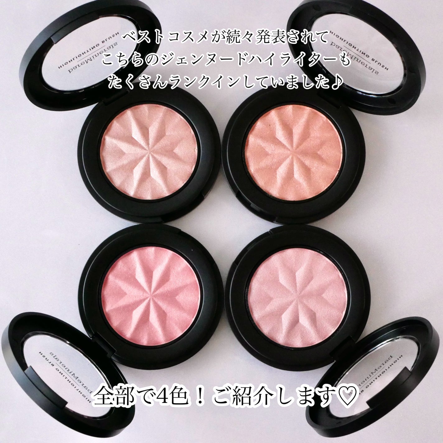 ジェン ヌード ハイライター/bareMinerals/パウダーハイライトを使ったクチコミ(2枚目)