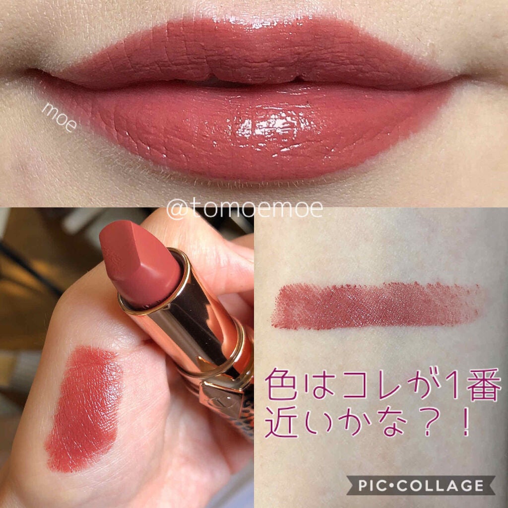 ホット リップス 2/Charlotte Tilbury/口紅を使ったクチコミ(2枚目)